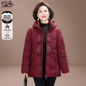 冬季加厚大碼老人外套羽絨棉服