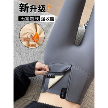 拉鏈排扣鯊魚褲女外穿秋冬款加絨強收腹羊絨蠶絲保暖芭比加厚打底