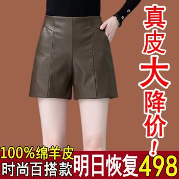海寧真皮皮短褲女秋冬高腰綿羊皮韓版休閑包臀顯瘦咖色a字闊腿褲
