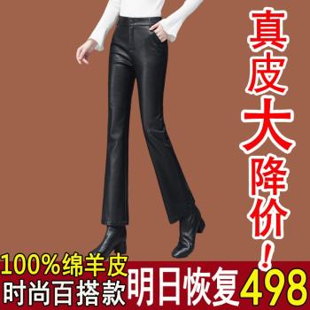 海寧真皮皮褲喇叭褲女高腰2024秋冬新款綿羊皮顯瘦直筒大碼微喇褲