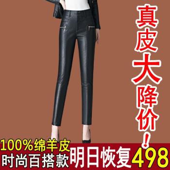 海寧高腰外穿修身加絨小腳皮褲