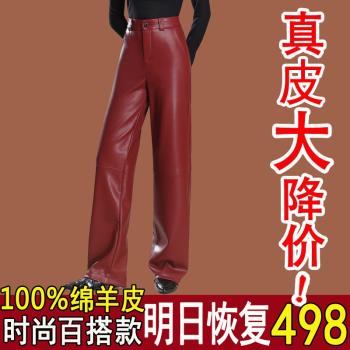 海寧真皮皮褲女秋冬時尚顯瘦休閑褲綿羊皮百搭垂感寬松高腰闊腿褲