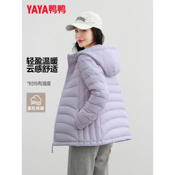 鴨鴨官方紫色短款連帽時尚羽絨服