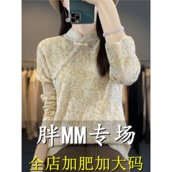胖MM大碼新中式國風旗袍領上衣