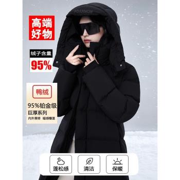極寒過膝中長款寬松情侶羽絨服
