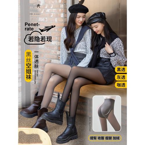 光腿神器女防勾絲秋冬空姐一體灰透膚黑絲襪假透肉抗起球打底褲