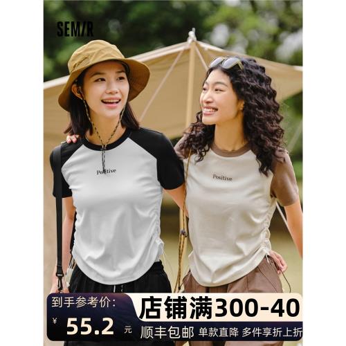 [商場同款]森馬短袖T恤女修身正肩撞色夏季2024字母抽繩上衣