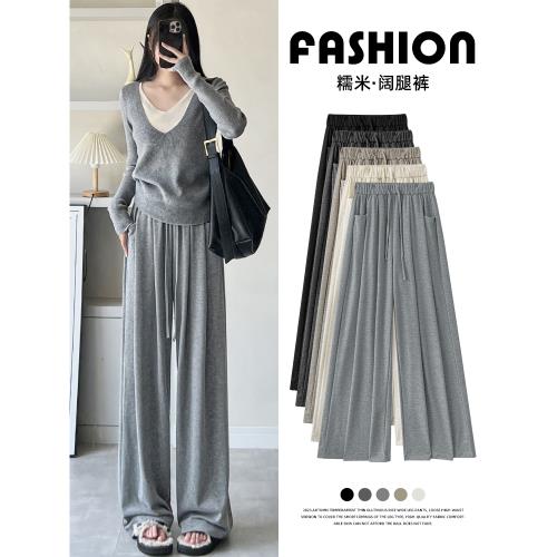 韓國灰色針織闊腿褲女秋冬高腰垂感拖地長度加絨直筒慵懶糯米褲子