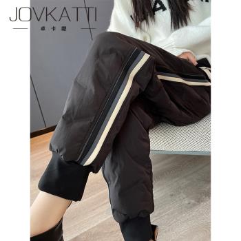 JOVKATTI輕盈保暖加厚高腰羽絨褲