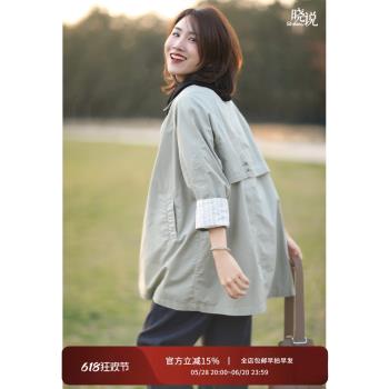 氣質百搭翻領中長款女外套風衣