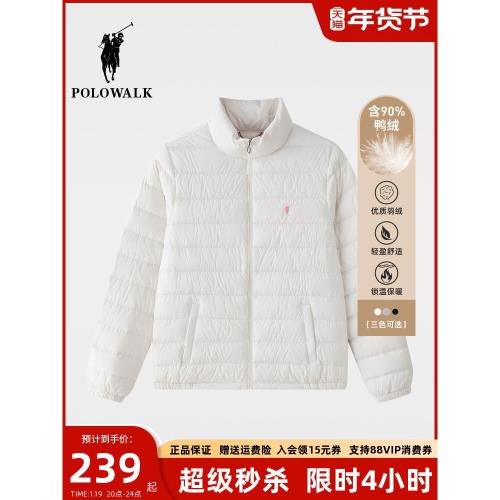 POLOWALK女士輕薄羽絨服2025秋冬新款保羅休閑保暖白鴨絨短款外套