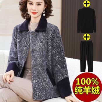 秋冬洋氣60歲雙面羊絨高階感外套