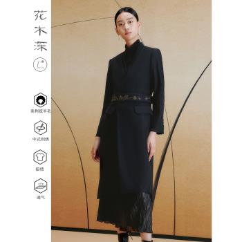 花木深長款腰帶刺繡羊毛外套風衣