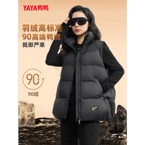 鴨鴨黑色羽絨馬甲女短款2025年秋冬新高端設計感外穿背心保暖外套