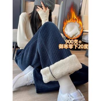 加厚羊羔絨冬季保暖窄版闊腿褲