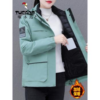 啄木鳥羽絨內膽休閑派克服沖鋒衣