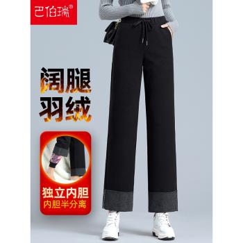 羽絨褲女外穿2023冬季新款高腰顯瘦加厚白鴨絨寬松毛呢闊腿棉褲女