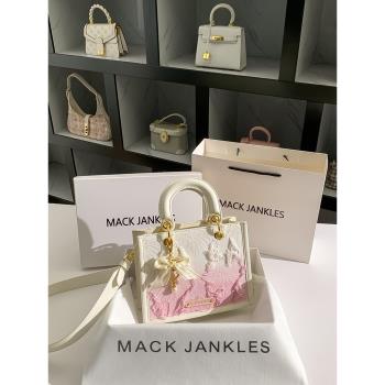 MACK JANKLES女包小眾高顏值漸變流蘇托特包包2024新款手提單肩包
