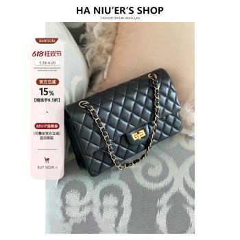 小香風羊皮菱格單肩斜跨鏈條包