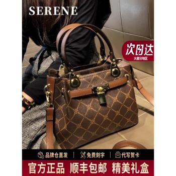 SERENE奢侈品包包女式2024新款百搭手提包真皮單肩斜挎水桶女包
