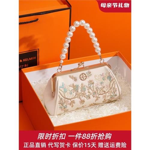 新中式國風刺繡手提包配旗袍包包氣質夾子包高級感珍珠鏈條斜挎包