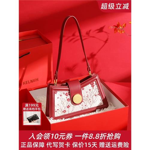 紅色包包女新中式國風繡新娘包小眾質感腋下包日常可用斜挎手提包