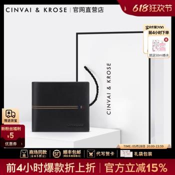 短款層牛皮錢夾卡位生日禮024新