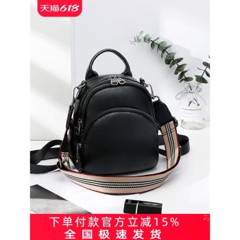 雙肩包女2024新款時尚簡約真皮揹包迷你頭層牛皮中年女士旅行包包