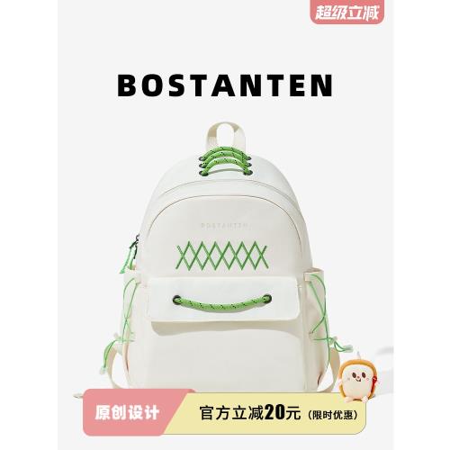 波斯丹頓新款書包女初中小眾設計高中大學生輕便旅游電腦雙肩背包