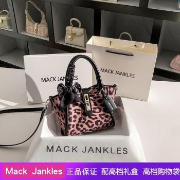 Mack Jankles真皮輕奢豹紋菜籃子托特包女2024新款秋冬手提斜挎包