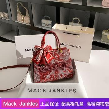 Mack Jankles真皮輕奢國風刺繡托特包女2024新款高階感紅色結婚包