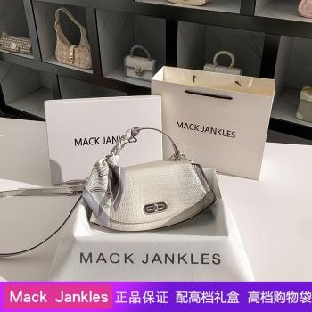 Mack Jankles真皮輕奢喜馬拉雅白手提包女2024新款時尚單肩斜挎包