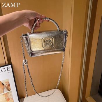 ZAMP法國輕奢高級質感銀色小方包