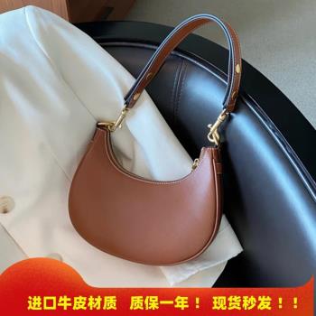 小眾高階感牛皮單肩腋下包