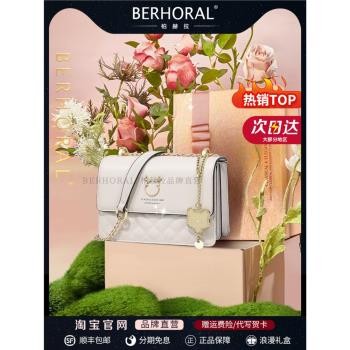 包包女士2024新款真皮斜挎包高階感七夕情人節生日送女生女友禮物
