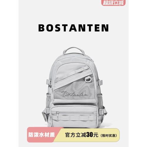 波斯丹頓原創設計輕度灰雙肩背包大學生男旅行戶外登山包ins書包