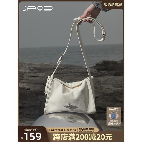 JACD【異星】小眾設計托特包大容量高級感通勤黑色女包單肩斜挎包
