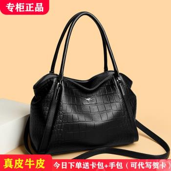 品牌真皮女包水桶包斜挎包大容量包包女士2024新款單肩媽媽包牛皮