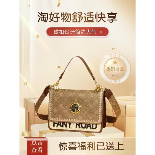 菲尼路迪女包奢侈品真皮包包女2024夏季新款潮名牌時尚單肩斜挎包