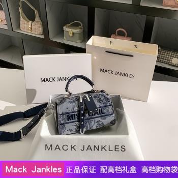 Mack Jankles真皮高階感國風波士頓包枕頭包包女手提單肩包小挎包