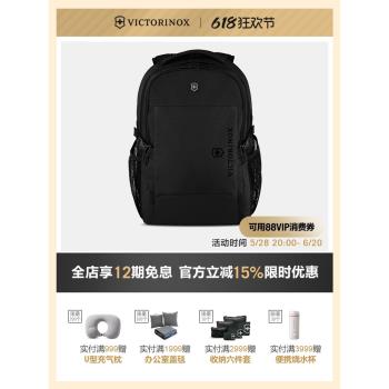 維氏EVO商務電腦男書包瑞士軍刀