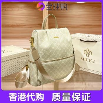 旅行夏季女高級感百搭洋氣雙肩包
