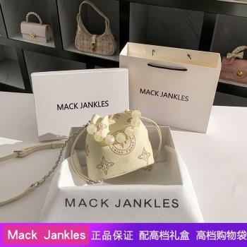 香港Mack Jankles真皮小眾壓花水桶包女2024新款高階感單肩斜挎包