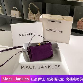 Mack Jankles真皮小眾設計盒子