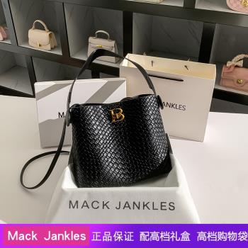 香港Mack Jankles真皮今年流行手提腋下包包女秋冬編織單肩水桶包