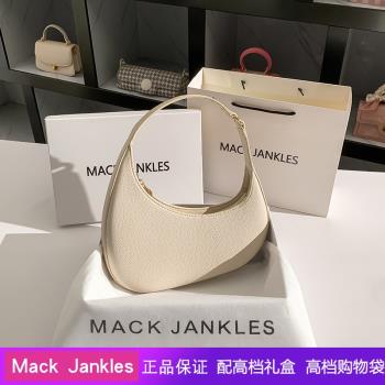 香港Mack Jankles真皮小眾帆船包高級感腋下包時尚不規則手提包