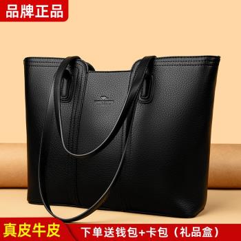 袋鼠品牌真皮女包大容量托特包2024新款時尚單肩牛皮大包包送媽媽