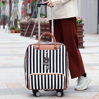 萬向輪皮箱拉桿箱女小型旅行箱格子迷你輕便行李箱18寸20寸登機