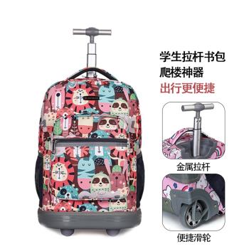 小輪子初高中學生爬樓梯拉桿書包