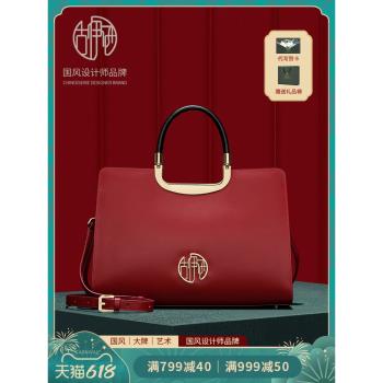 中國風牛皮媽媽單肩結婚新娘包